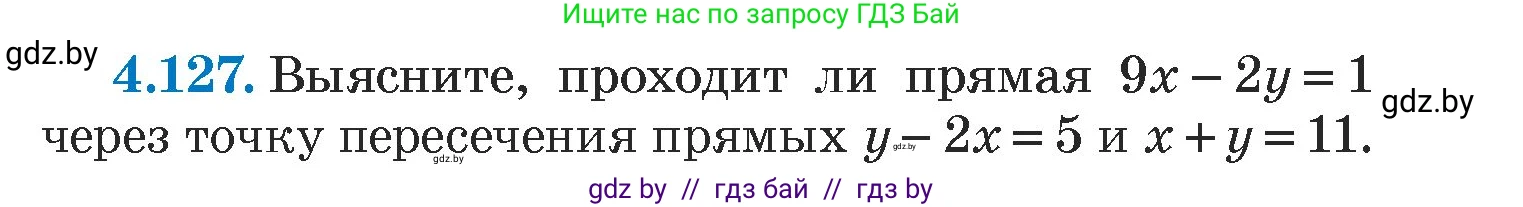 Алгебра, 7 класс Учебник, авторы: Арефьева Ирина Глебовна, Пирютко Ольга Николаевна, издательство Народная асвета, Минск, 2022, зелёного цвета, страница 289, номер 4.127, Условие