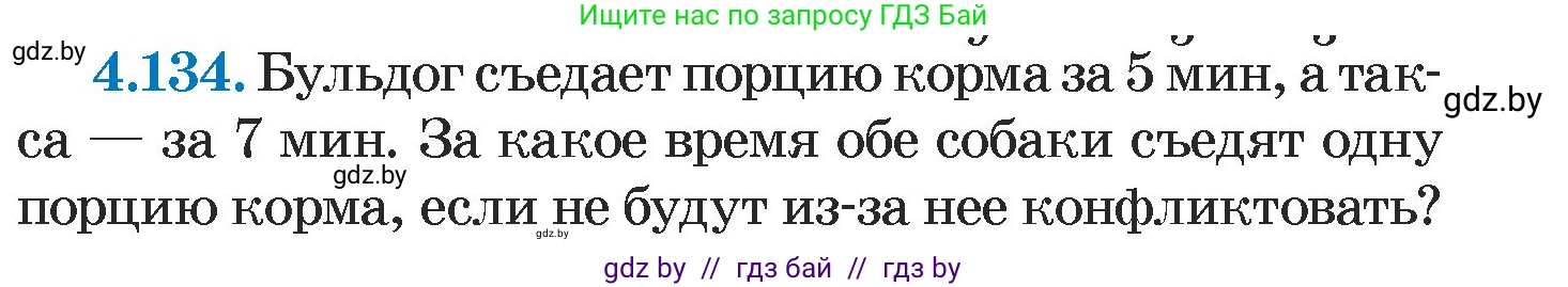 Алгебра, 7 класс Учебник, авторы: Арефьева Ирина Глебовна, Пирютко Ольга Николаевна, издательство Народная асвета, Минск, 2022, зелёного цвета, страница 289, номер 4.134, Условие