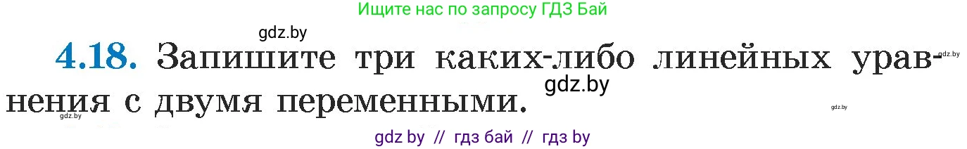 Алгебра, 7 класс Учебник, авторы: Арефьева Ирина Глебовна, Пирютко Ольга Николаевна, издательство Народная асвета, Минск, 2022, зелёного цвета, страница 260, номер 4.18, Условие