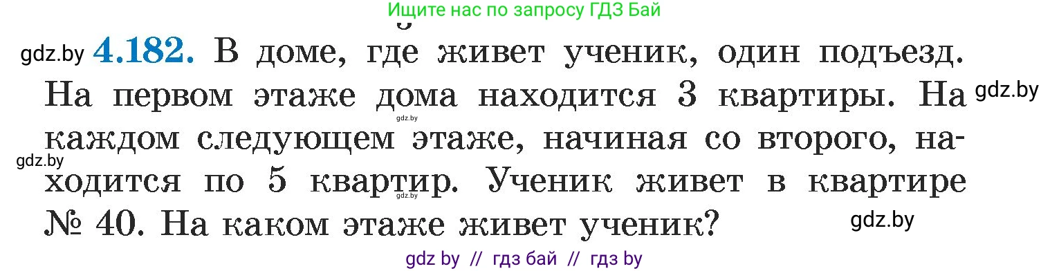 Алгебра, 7 класс Учебник, авторы: Арефьева Ирина Глебовна, Пирютко Ольга Николаевна, издательство Народная асвета, Минск, 2022, зелёного цвета, страница 299, номер 4.182, Условие