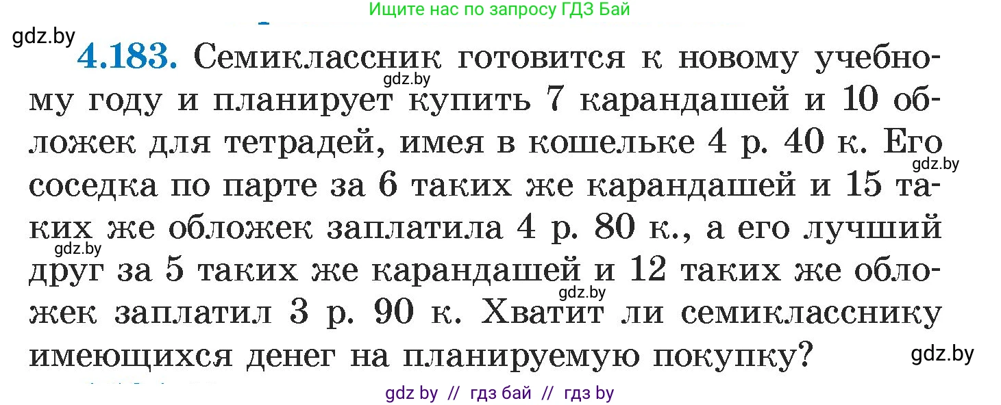 Алгебра, 7 класс Учебник, авторы: Арефьева Ирина Глебовна, Пирютко Ольга Николаевна, издательство Народная асвета, Минск, 2022, зелёного цвета, страница 299, номер 4.183, Условие