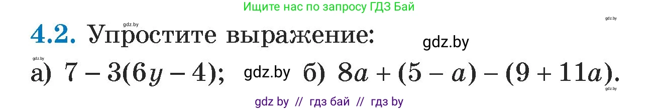 Алгебра, 7 класс Учебник, авторы: Арефьева Ирина Глебовна, Пирютко Ольга Николаевна, издательство Народная асвета, Минск, 2022, зелёного цвета, страница 254, номер 4.2, Условие