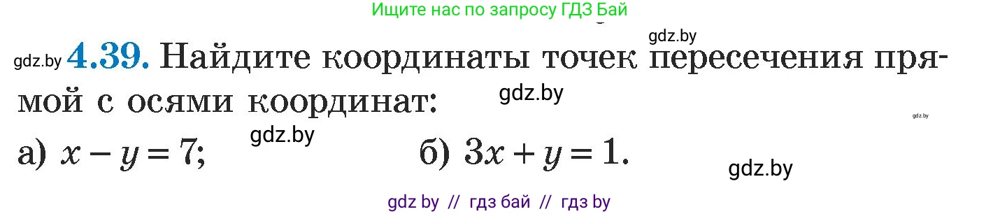 Алгебра, 7 класс Учебник, авторы: Арефьева Ирина Глебовна, Пирютко Ольга Николаевна, издательство Народная асвета, Минск, 2022, зелёного цвета, страница 266, номер 4.39, Условие