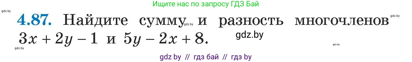 Алгебра, 7 класс Учебник, авторы: Арефьева Ирина Глебовна, Пирютко Ольга Николаевна, издательство Народная асвета, Минск, 2022, зелёного цвета, страница 277, номер 4.87, Условие