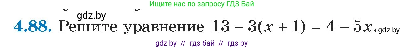 Алгебра, 7 класс Учебник, авторы: Арефьева Ирина Глебовна, Пирютко Ольга Николаевна, издательство Народная асвета, Минск, 2022, зелёного цвета, страница 277, номер 4.88, Условие