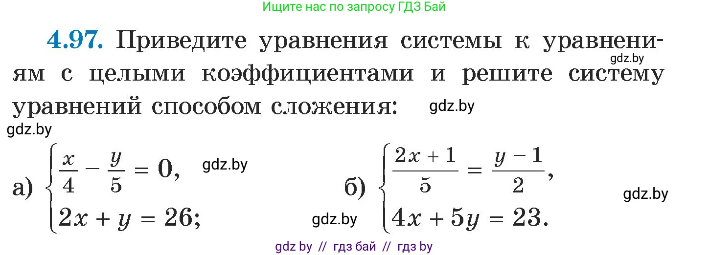 Алгебра, 7 класс Учебник, авторы: Арефьева Ирина Глебовна, Пирютко Ольга Николаевна, издательство Народная асвета, Минск, 2022, зелёного цвета, страница 283, номер 4.97, Условие
