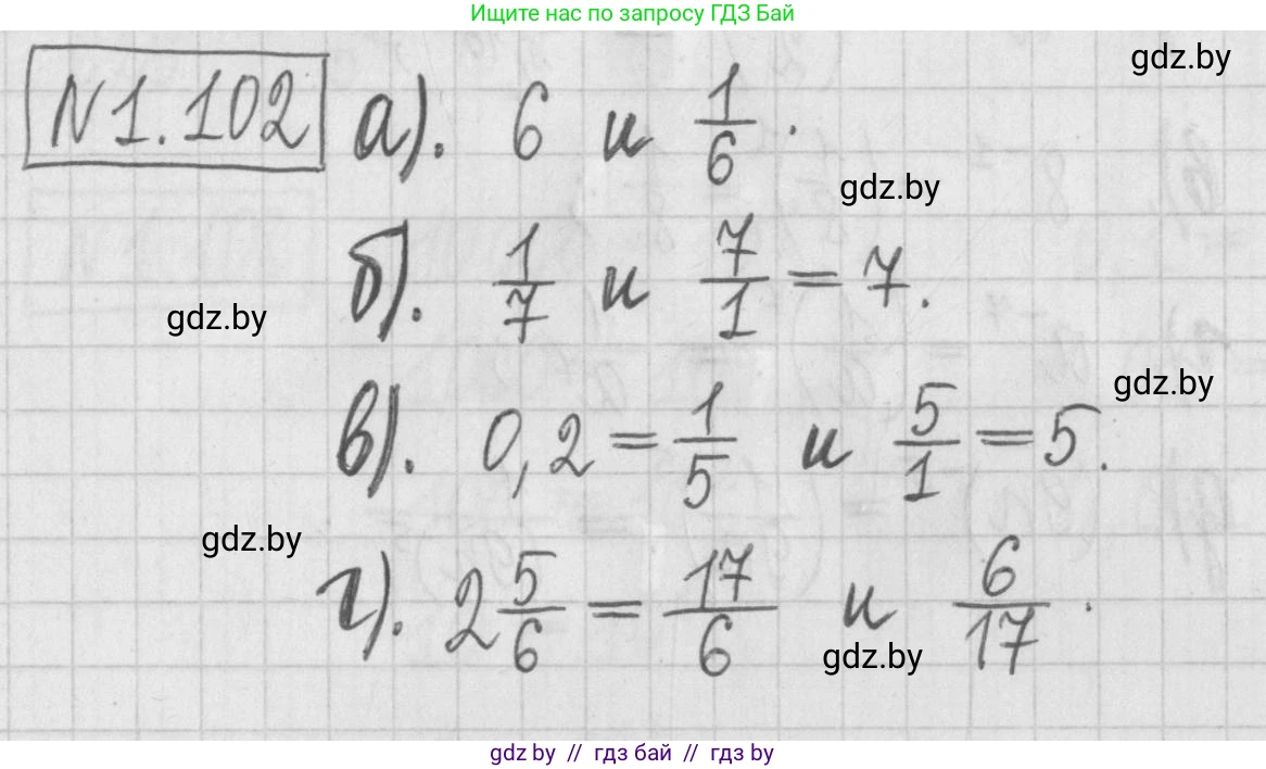 Алгебра, 7 класс Учебник, авторы: Арефьева Ирина Глебовна, Пирютко Ольга Николаевна, издательство Народная асвета, Минск, 2022, зелёного цвета, страница 22, номер 1.102, Решение