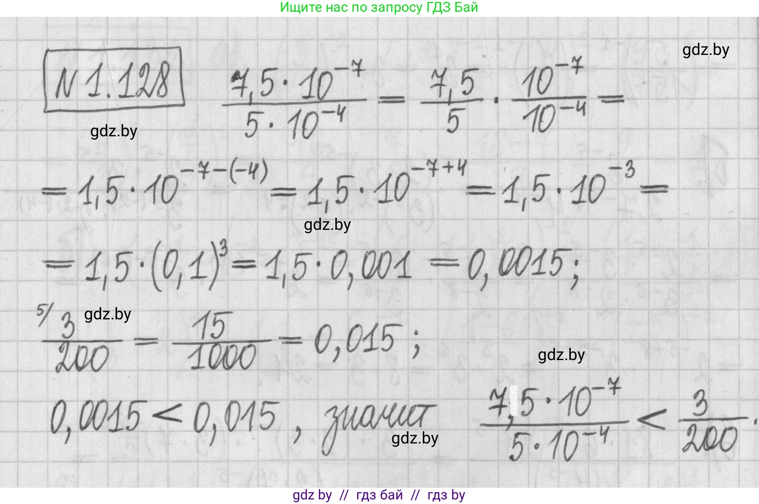 Алгебра, 7 класс Учебник, авторы: Арефьева Ирина Глебовна, Пирютко Ольга Николаевна, издательство Народная асвета, Минск, 2022, зелёного цвета, страница 29, номер 1.128, Решение