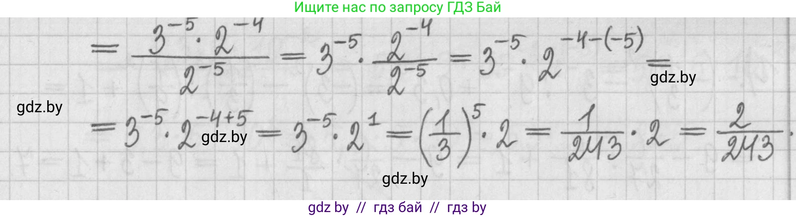 Алгебра, 7 класс Учебник, авторы: Арефьева Ирина Глебовна, Пирютко Ольга Николаевна, издательство Народная асвета, Минск, 2022, зелёного цвета, страница 29, номер 1.130, Решение (продолжение 2)