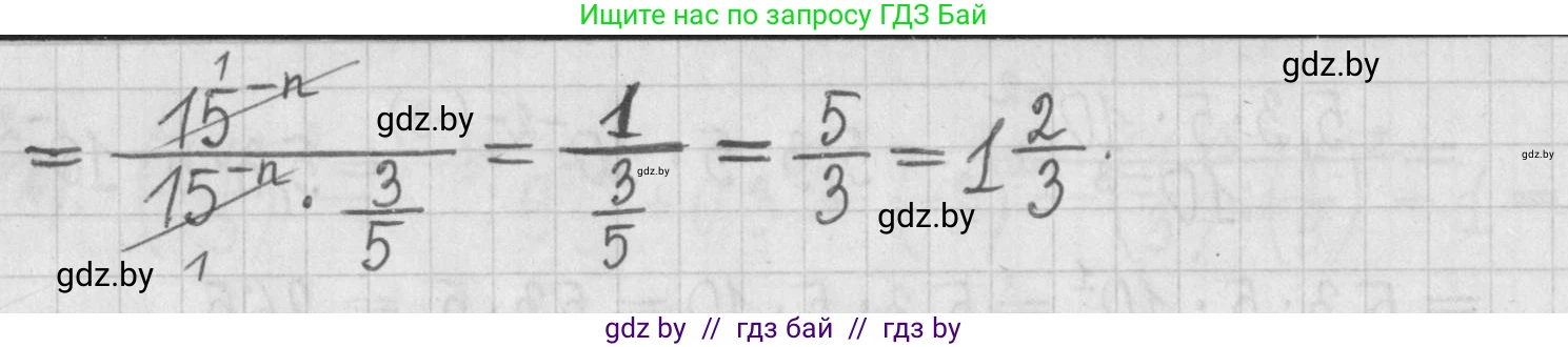 Алгебра, 7 класс Учебник, авторы: Арефьева Ирина Глебовна, Пирютко Ольга Николаевна, издательство Народная асвета, Минск, 2022, зелёного цвета, страница 30, номер 1.135, Решение (продолжение 2)