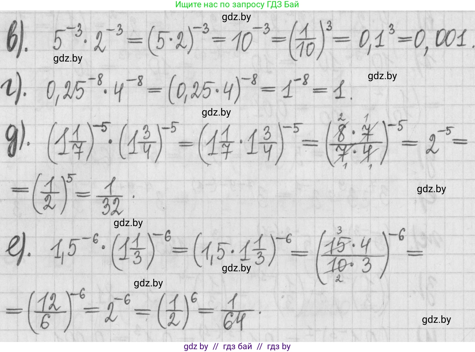 Алгебра, 7 класс Учебник, авторы: Арефьева Ирина Глебовна, Пирютко Ольга Николаевна, издательство Народная асвета, Минск, 2022, зелёного цвета, страница 32, номер 1.149, Решение (продолжение 2)