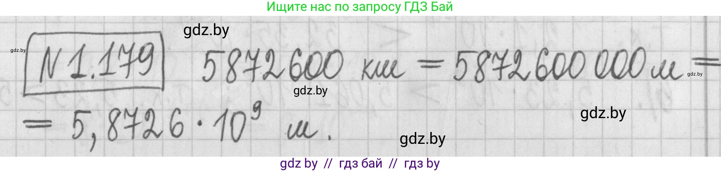 Алгебра, 7 класс Учебник, авторы: Арефьева Ирина Глебовна, Пирютко Ольга Николаевна, издательство Народная асвета, Минск, 2022, зелёного цвета, страница 38, номер 1.179, Решение