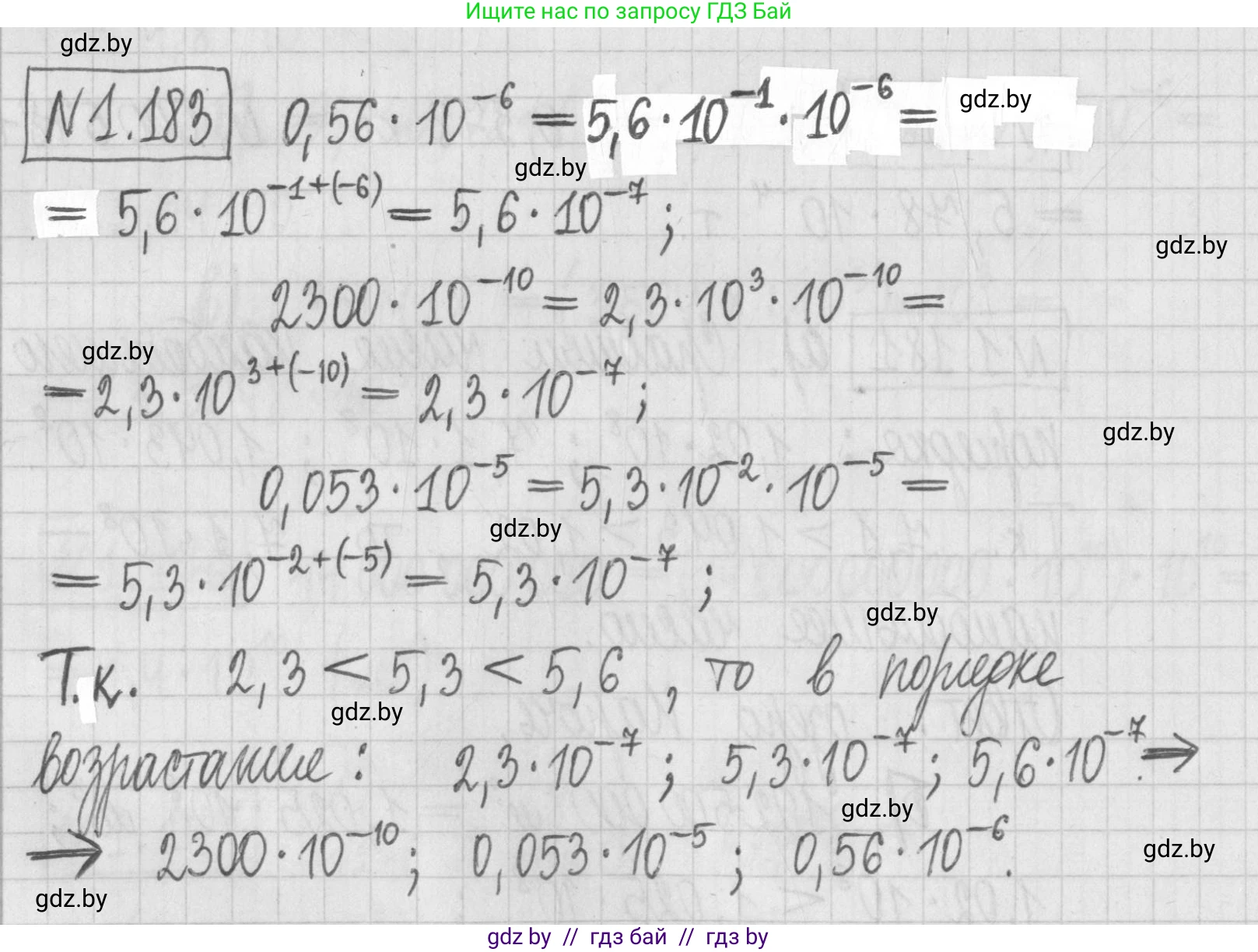 Алгебра, 7 класс Учебник, авторы: Арефьева Ирина Глебовна, Пирютко Ольга Николаевна, издательство Народная асвета, Минск, 2022, зелёного цвета, страница 38, номер 1.183, Решение