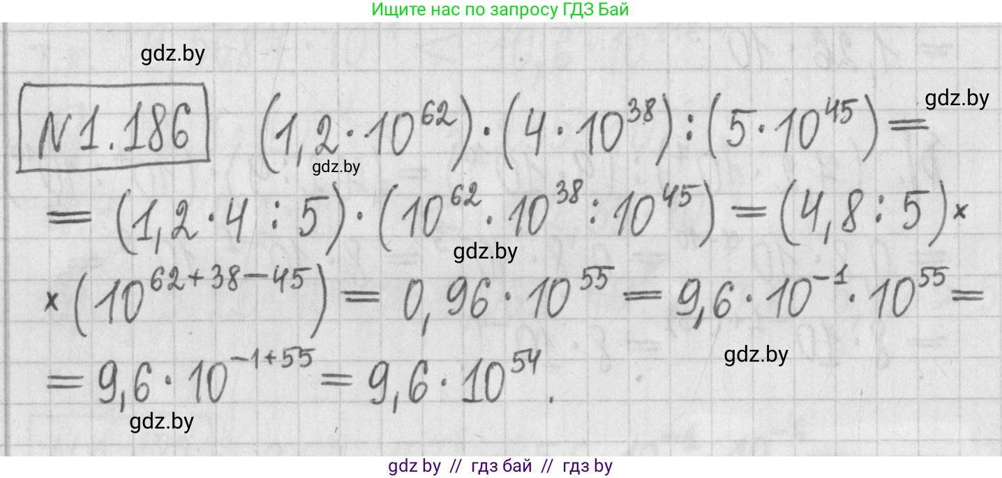 Алгебра, 7 класс Учебник, авторы: Арефьева Ирина Глебовна, Пирютко Ольга Николаевна, издательство Народная асвета, Минск, 2022, зелёного цвета, страница 38, номер 1.186, Решение