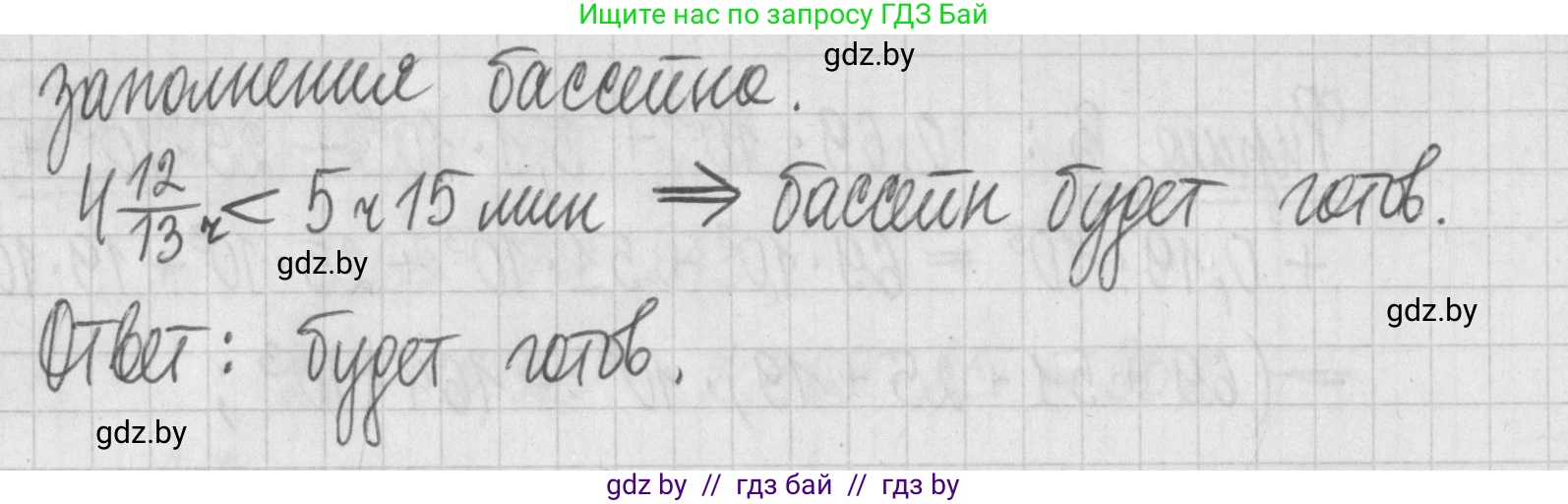 Алгебра, 7 класс Учебник, авторы: Арефьева Ирина Глебовна, Пирютко Ольга Николаевна, издательство Народная асвета, Минск, 2022, зелёного цвета, страница 40, номер 1.204, Решение (продолжение 2)