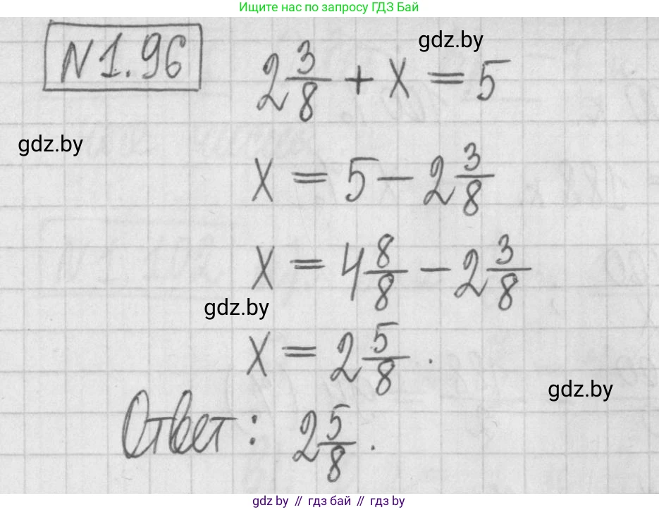 Алгебра, 7 класс Учебник, авторы: Арефьева Ирина Глебовна, Пирютко Ольга Николаевна, издательство Народная асвета, Минск, 2022, зелёного цвета, страница 22, номер 1.96, Решение