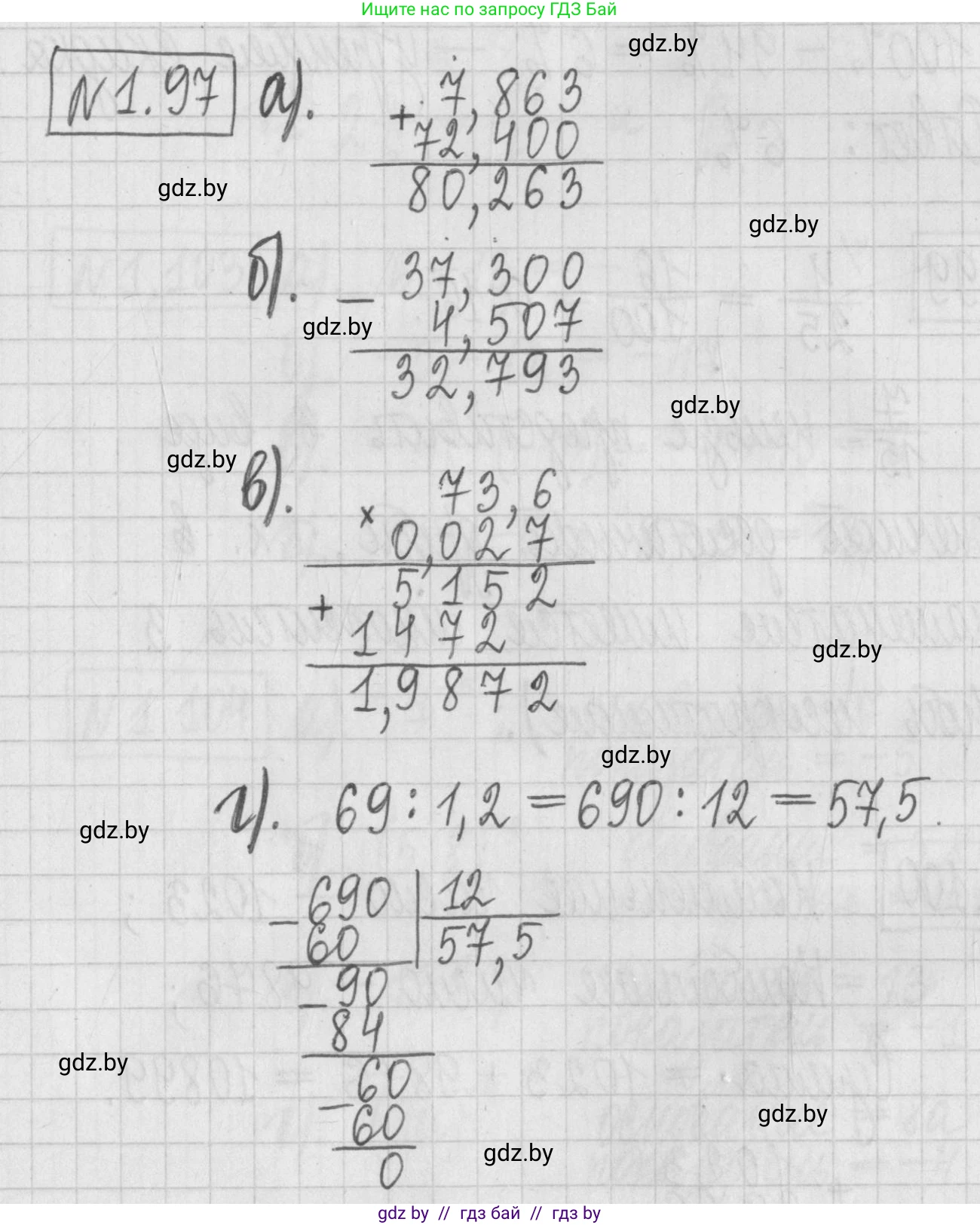 Алгебра, 7 класс Учебник, авторы: Арефьева Ирина Глебовна, Пирютко Ольга Николаевна, издательство Народная асвета, Минск, 2022, зелёного цвета, страница 22, номер 1.97, Решение