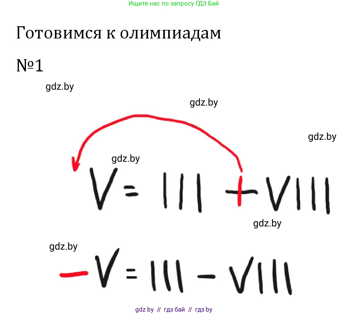 Алгебра, 7 класс Учебник, авторы: Арефьева Ирина Глебовна, Пирютко Ольга Николаевна, издательство Народная асвета, Минск, 2022, зелёного цвета, страница 43, номер 1, Решение
