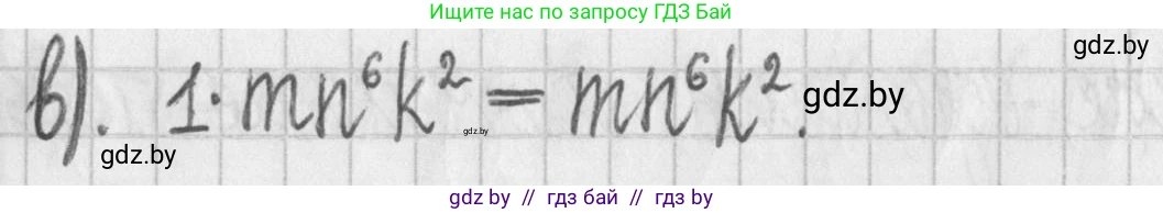Алгебра, 7 класс Учебник, авторы: Арефьева Ирина Глебовна, Пирютко Ольга Николаевна, издательство Народная асвета, Минск, 2022, зелёного цвета, страница 74, номер 2.115, Решение (продолжение 2)
