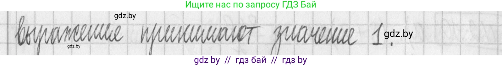 Алгебра, 7 класс Учебник, авторы: Арефьева Ирина Глебовна, Пирютко Ольга Николаевна, издательство Народная асвета, Минск, 2022, зелёного цвета, страница 50, номер 2.12, Решение (продолжение 2)