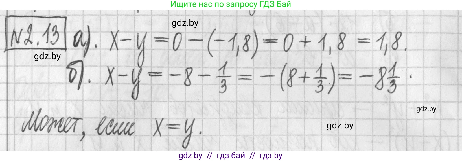 Алгебра, 7 класс Учебник, авторы: Арефьева Ирина Глебовна, Пирютко Ольга Николаевна, издательство Народная асвета, Минск, 2022, зелёного цвета, страница 50, номер 2.13, Решение