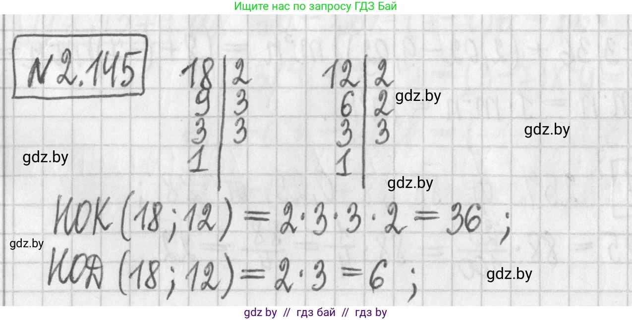 Алгебра, 7 класс Учебник, авторы: Арефьева Ирина Глебовна, Пирютко Ольга Николаевна, издательство Народная асвета, Минск, 2022, зелёного цвета, страница 78, номер 2.145, Решение