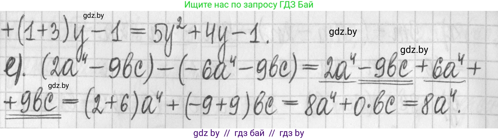 Алгебра, 7 класс Учебник, авторы: Арефьева Ирина Глебовна, Пирютко Ольга Николаевна, издательство Народная асвета, Минск, 2022, зелёного цвета, страница 88, номер 2.169, Решение (продолжение 2)