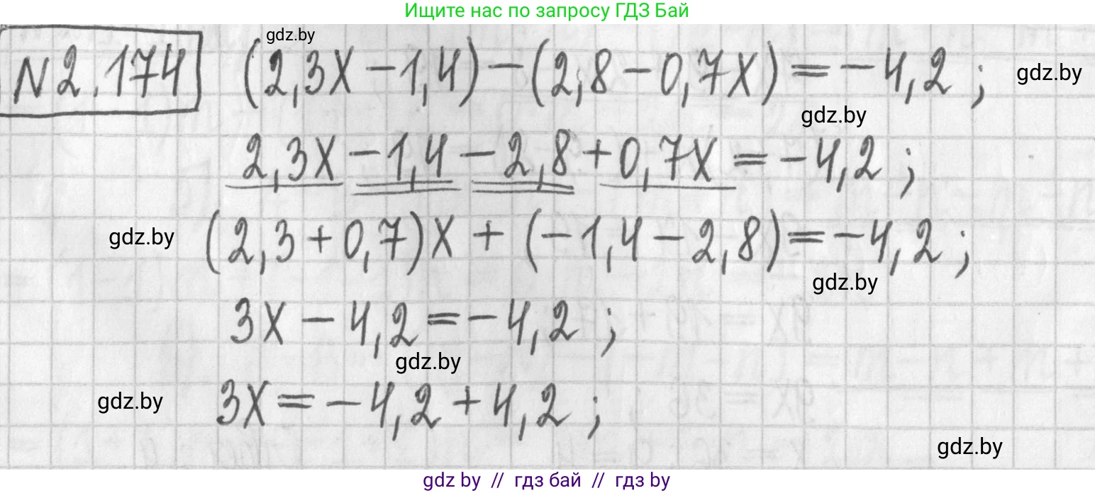 Алгебра, 7 класс Учебник, авторы: Арефьева Ирина Глебовна, Пирютко Ольга Николаевна, издательство Народная асвета, Минск, 2022, зелёного цвета, страница 89, номер 2.174, Решение