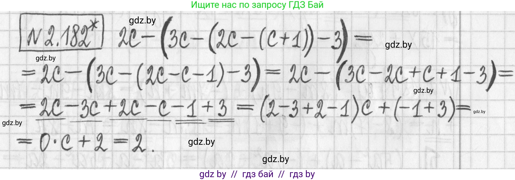 Алгебра, 7 класс Учебник, авторы: Арефьева Ирина Глебовна, Пирютко Ольга Николаевна, издательство Народная асвета, Минск, 2022, зелёного цвета, страница 90, номер 2.182, Решение