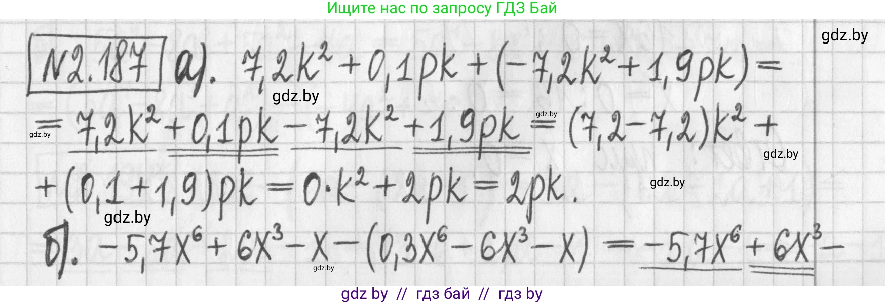 Алгебра, 7 класс Учебник, авторы: Арефьева Ирина Глебовна, Пирютко Ольга Николаевна, издательство Народная асвета, Минск, 2022, зелёного цвета, страница 90, номер 2.187, Решение
