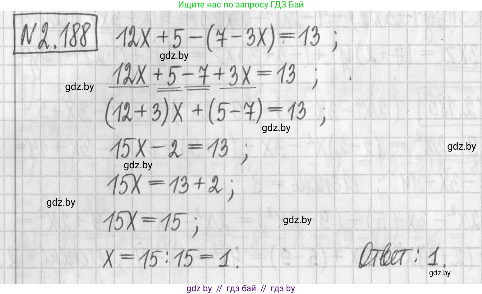 Алгебра, 7 класс Учебник, авторы: Арефьева Ирина Глебовна, Пирютко Ольга Николаевна, издательство Народная асвета, Минск, 2022, зелёного цвета, страница 90, номер 2.188, Решение