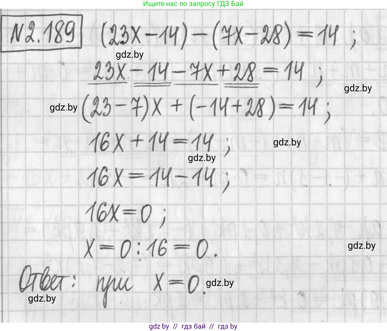 Алгебра, 7 класс Учебник, авторы: Арефьева Ирина Глебовна, Пирютко Ольга Николаевна, издательство Народная асвета, Минск, 2022, зелёного цвета, страница 91, номер 2.189, Решение