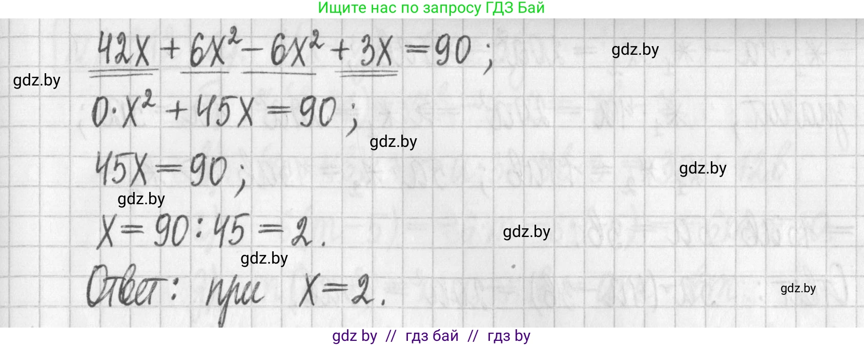 Алгебра, 7 класс Учебник, авторы: Арефьева Ирина Глебовна, Пирютко Ольга Николаевна, издательство Народная асвета, Минск, 2022, зелёного цвета, страница 96, номер 2.209, Решение (продолжение 2)