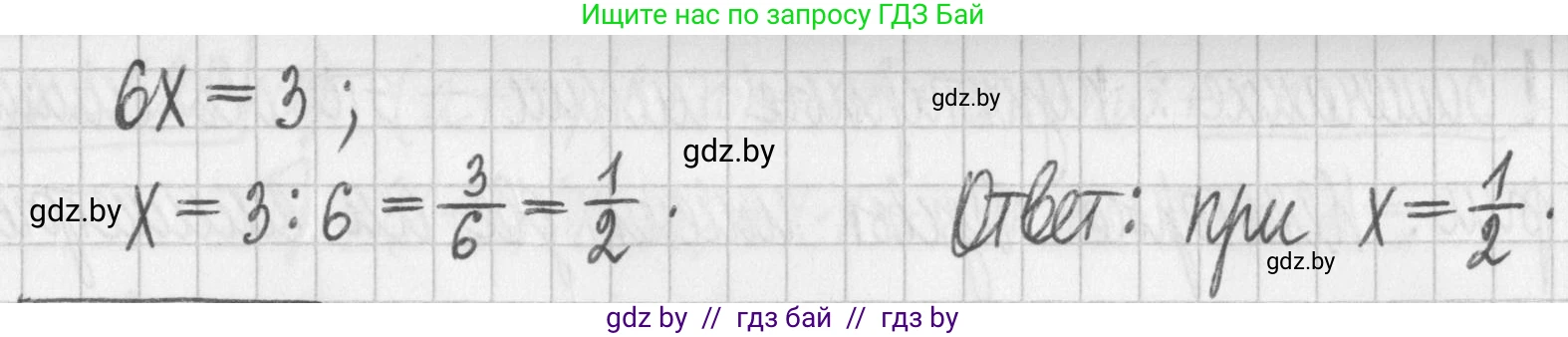Алгебра, 7 класс Учебник, авторы: Арефьева Ирина Глебовна, Пирютко Ольга Николаевна, издательство Народная асвета, Минск, 2022, зелёного цвета, страница 97, номер 2.220, Решение (продолжение 2)