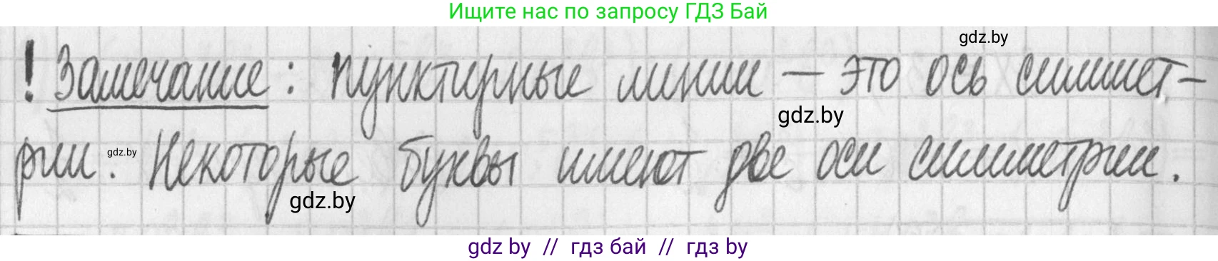 Алгебра, 7 класс Учебник, авторы: Арефьева Ирина Глебовна, Пирютко Ольга Николаевна, издательство Народная асвета, Минск, 2022, зелёного цвета, страница 97, номер 2.223, Решение (продолжение 2)