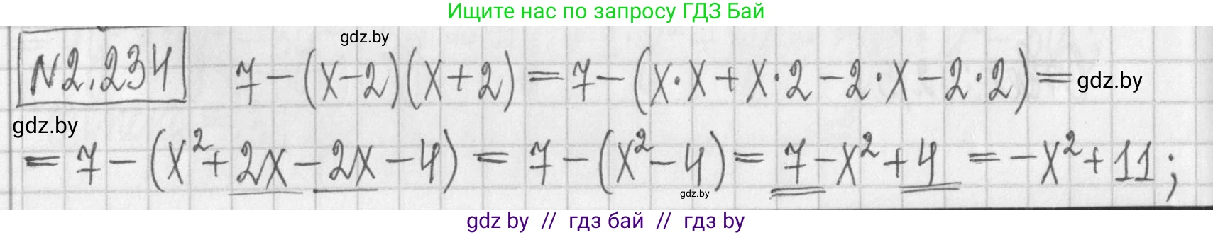 Алгебра, 7 класс Учебник, авторы: Арефьева Ирина Глебовна, Пирютко Ольга Николаевна, издательство Народная асвета, Минск, 2022, зелёного цвета, страница 101, номер 2.234, Решение