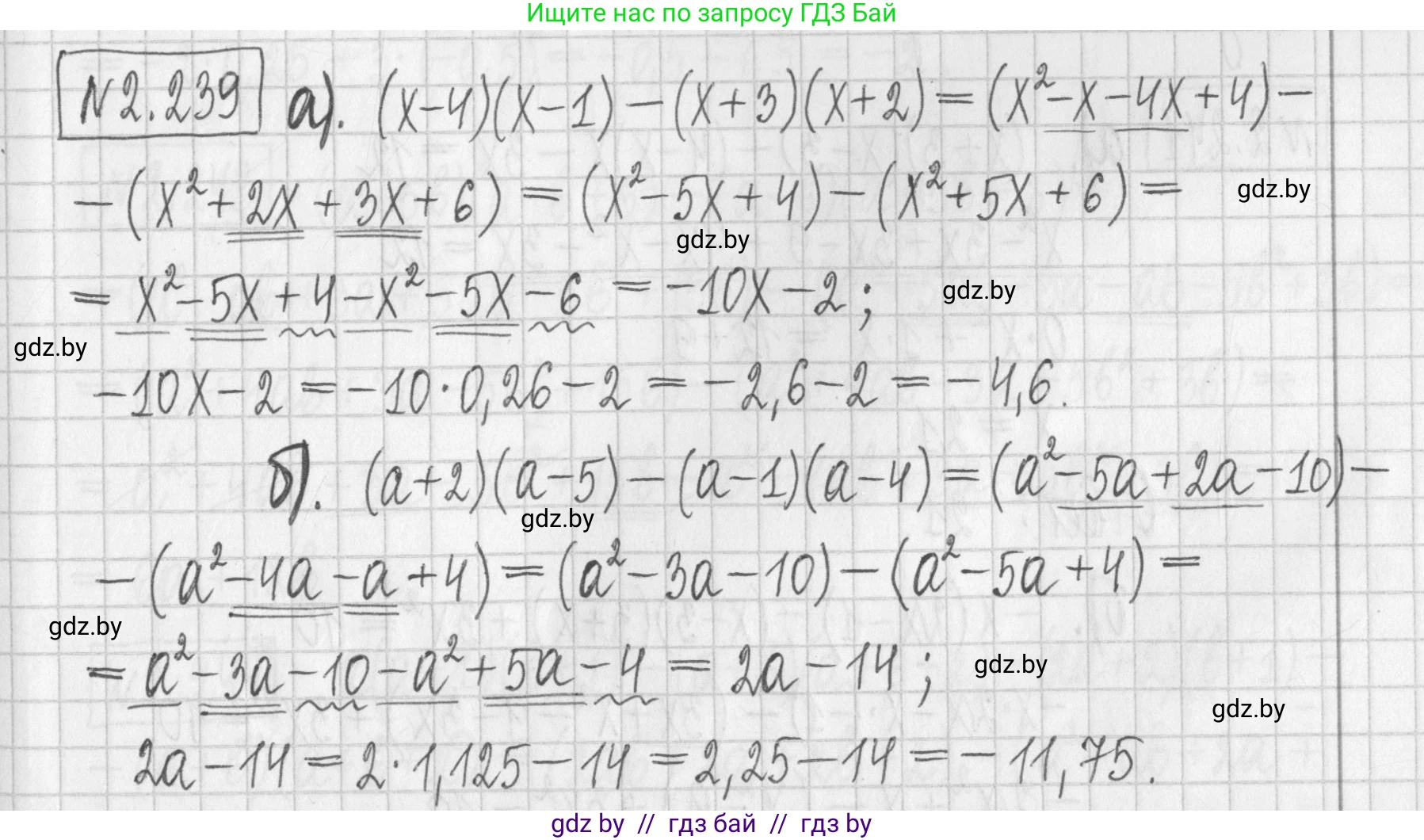 Алгебра, 7 класс Учебник, авторы: Арефьева Ирина Глебовна, Пирютко Ольга Николаевна, издательство Народная асвета, Минск, 2022, зелёного цвета, страница 101, номер 2.239, Решение