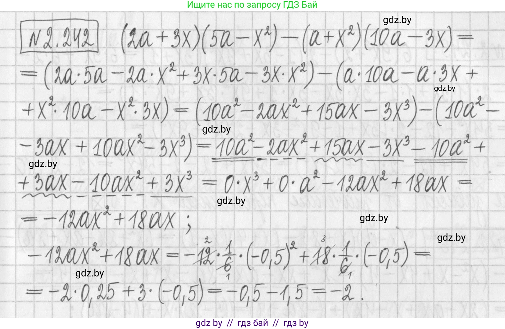 Алгебра, 7 класс Учебник, авторы: Арефьева Ирина Глебовна, Пирютко Ольга Николаевна, издательство Народная асвета, Минск, 2022, зелёного цвета, страница 102, номер 2.242, Решение