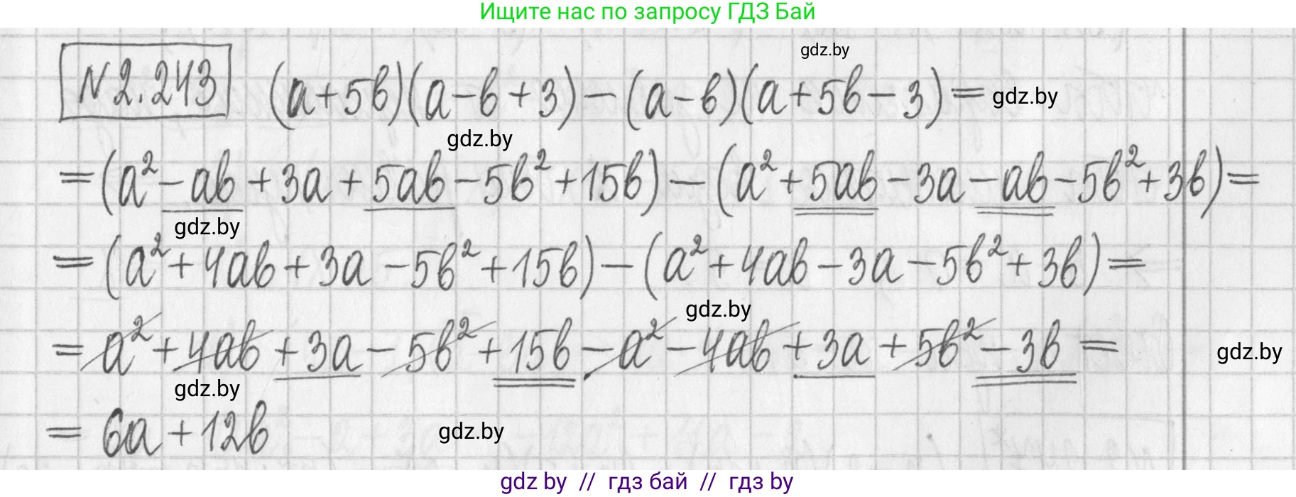 Алгебра, 7 класс Учебник, авторы: Арефьева Ирина Глебовна, Пирютко Ольга Николаевна, издательство Народная асвета, Минск, 2022, зелёного цвета, страница 102, номер 2.243, Решение