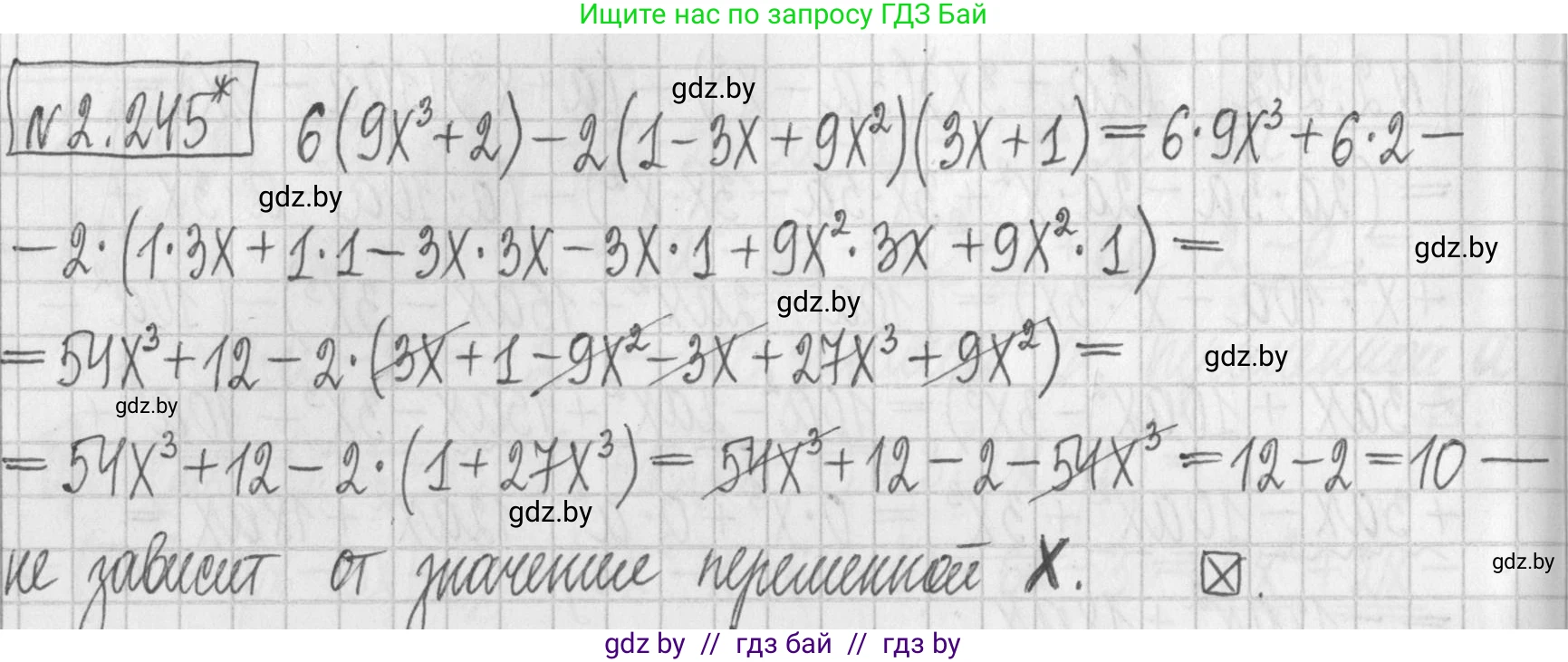 Алгебра, 7 класс Учебник, авторы: Арефьева Ирина Глебовна, Пирютко Ольга Николаевна, издательство Народная асвета, Минск, 2022, зелёного цвета, страница 102, номер 2.245, Решение