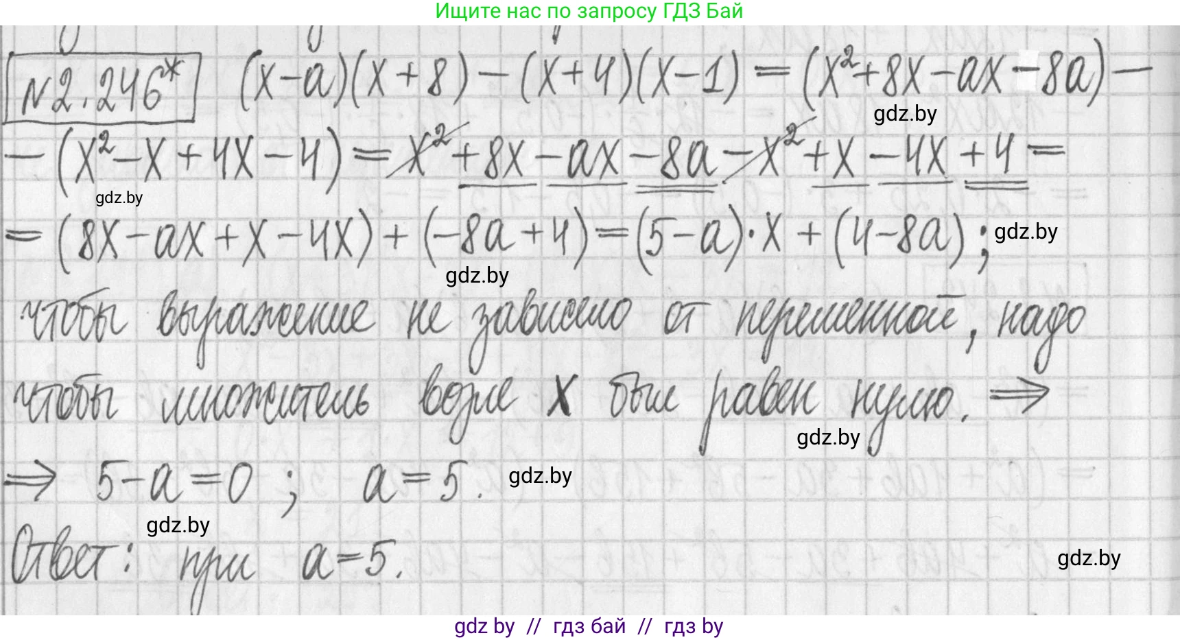 Алгебра, 7 класс Учебник, авторы: Арефьева Ирина Глебовна, Пирютко Ольга Николаевна, издательство Народная асвета, Минск, 2022, зелёного цвета, страница 102, номер 2.246, Решение