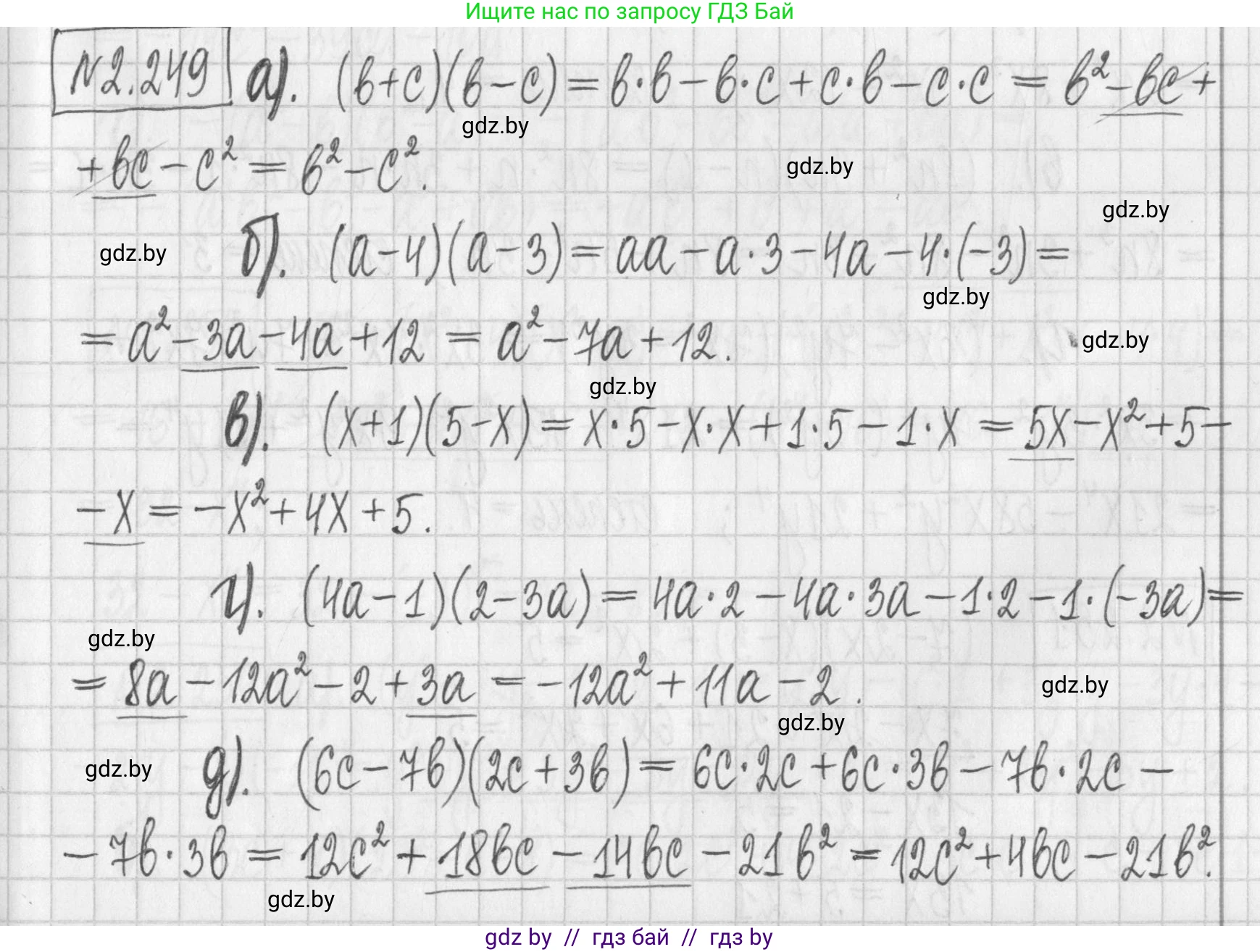 Алгебра, 7 класс Учебник, авторы: Арефьева Ирина Глебовна, Пирютко Ольга Николаевна, издательство Народная асвета, Минск, 2022, зелёного цвета, страница 102, номер 2.249, Решение
