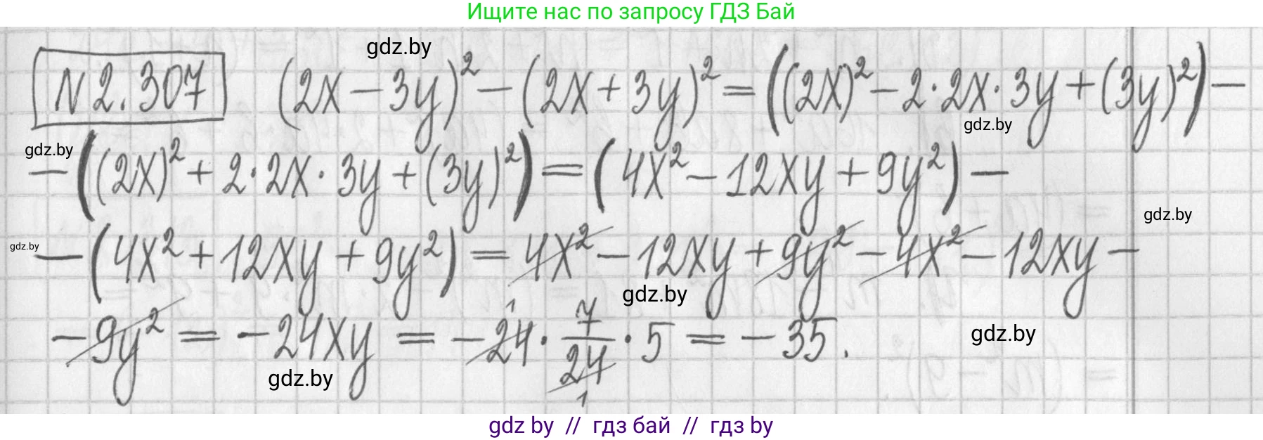 Алгебра, 7 класс Учебник, авторы: Арефьева Ирина Глебовна, Пирютко Ольга Николаевна, издательство Народная асвета, Минск, 2022, зелёного цвета, страница 114, номер 2.307, Решение