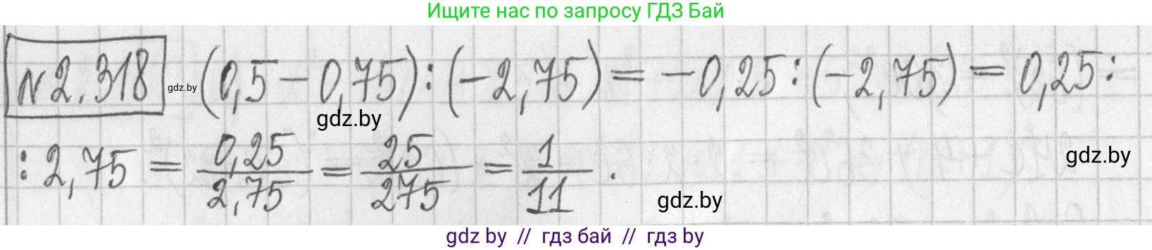 Алгебра, 7 класс Учебник, авторы: Арефьева Ирина Глебовна, Пирютко Ольга Николаевна, издательство Народная асвета, Минск, 2022, зелёного цвета, страница 115, номер 2.318, Решение