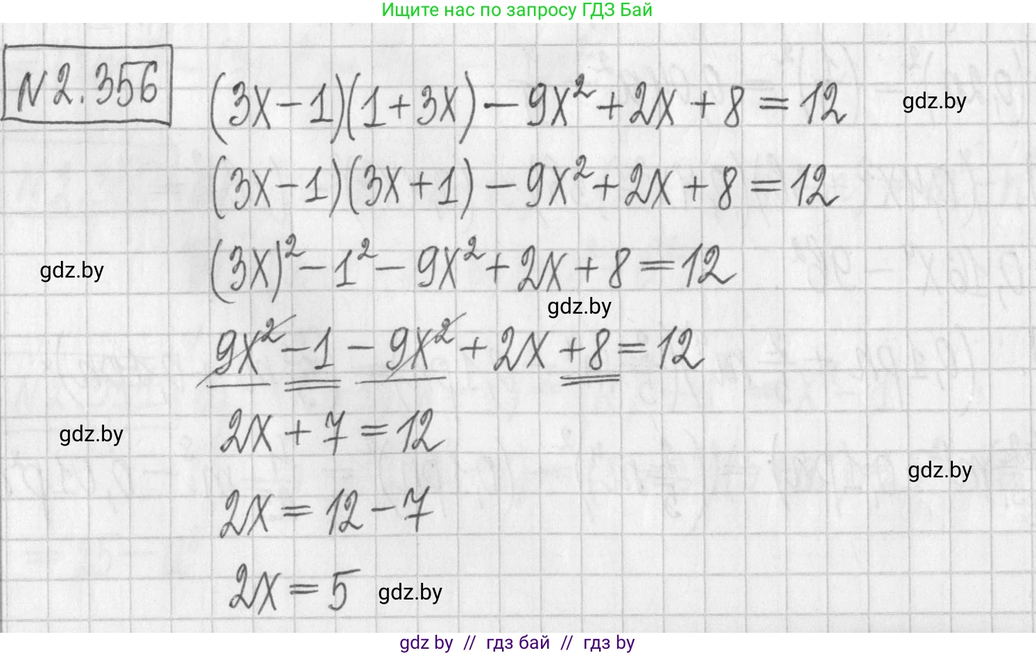 Алгебра, 7 класс Учебник, авторы: Арефьева Ирина Глебовна, Пирютко Ольга Николаевна, издательство Народная асвета, Минск, 2022, зелёного цвета, страница 123, номер 2.356, Решение