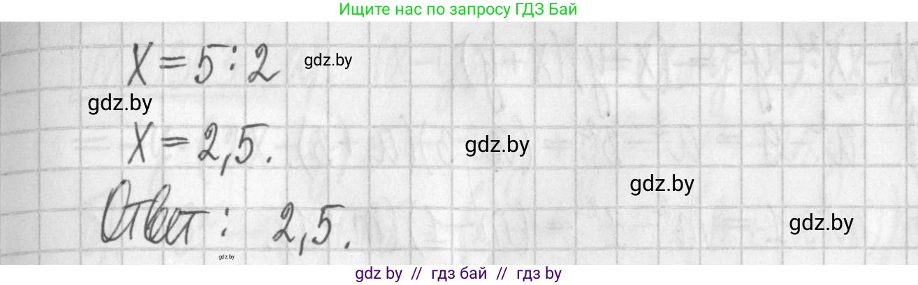 Алгебра, 7 класс Учебник, авторы: Арефьева Ирина Глебовна, Пирютко Ольга Николаевна, издательство Народная асвета, Минск, 2022, зелёного цвета, страница 123, номер 2.356, Решение (продолжение 2)