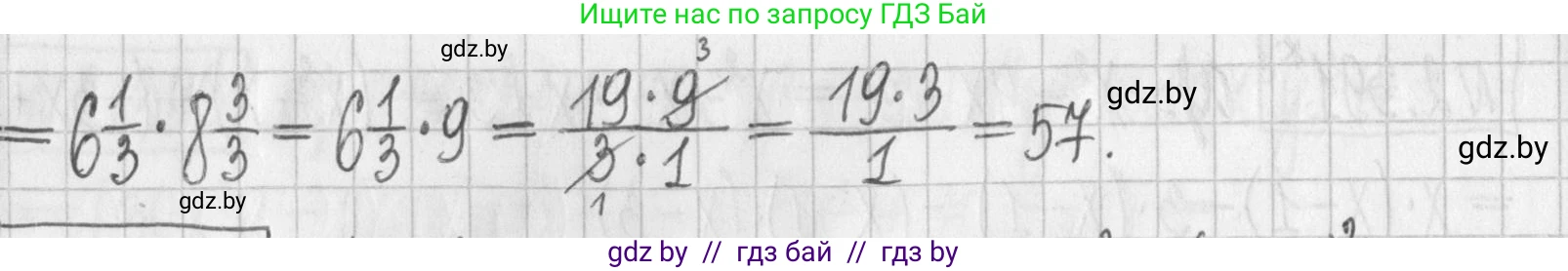 Алгебра, 7 класс Учебник, авторы: Арефьева Ирина Глебовна, Пирютко Ольга Николаевна, издательство Народная асвета, Минск, 2022, зелёного цвета, страница 135, номер 2.393, Решение (продолжение 2)