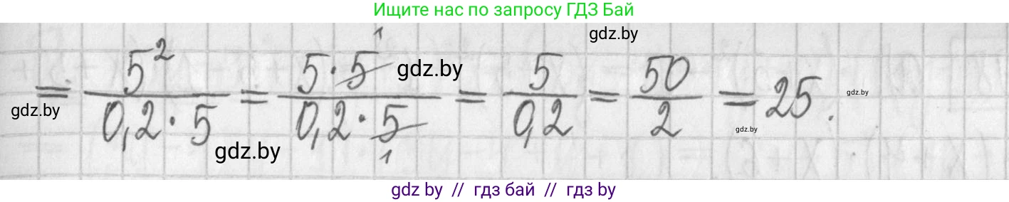 Алгебра, 7 класс Учебник, авторы: Арефьева Ирина Глебовна, Пирютко Ольга Николаевна, издательство Народная асвета, Минск, 2022, зелёного цвета, страница 136, номер 2.395, Решение (продолжение 2)