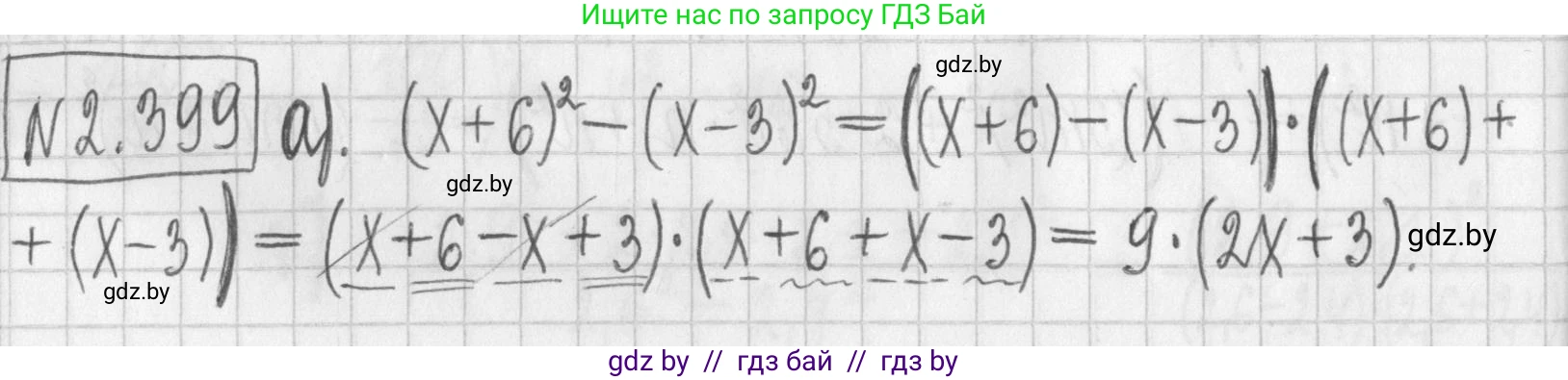Алгебра, 7 класс Учебник, авторы: Арефьева Ирина Глебовна, Пирютко Ольга Николаевна, издательство Народная асвета, Минск, 2022, зелёного цвета, страница 136, номер 2.399, Решение