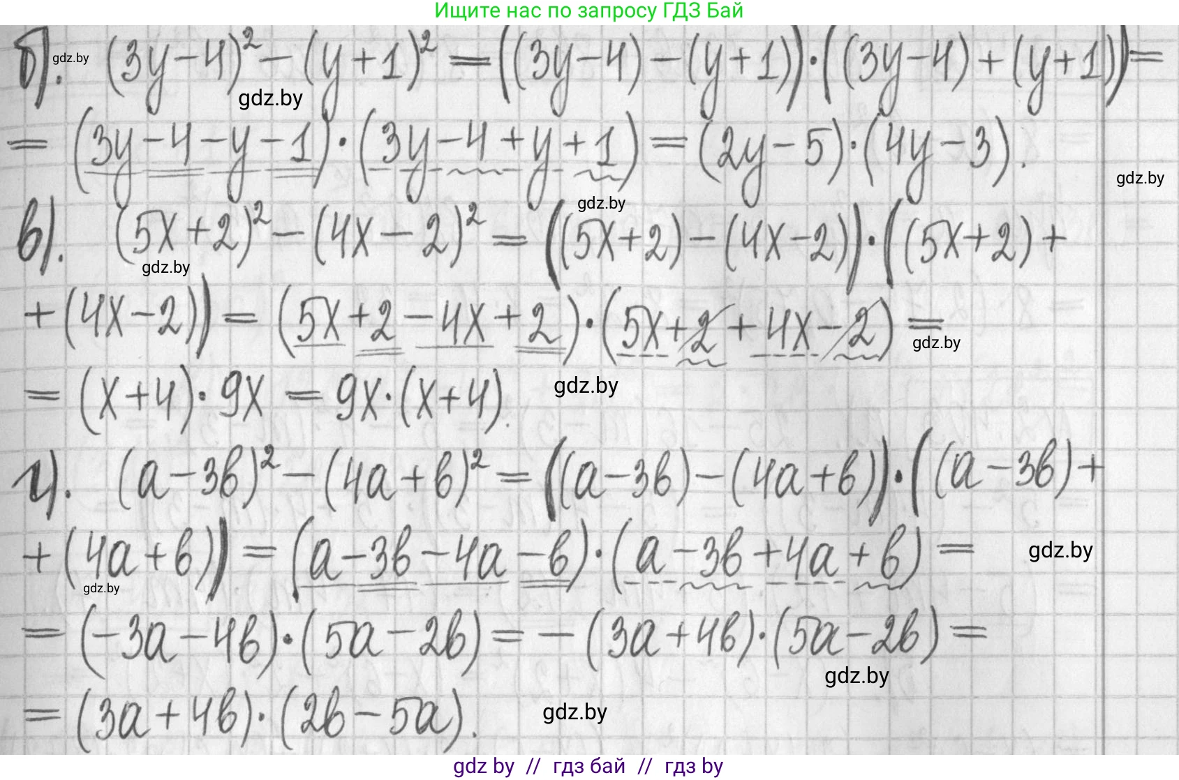Алгебра, 7 класс Учебник, авторы: Арефьева Ирина Глебовна, Пирютко Ольга Николаевна, издательство Народная асвета, Минск, 2022, зелёного цвета, страница 136, номер 2.399, Решение (продолжение 2)